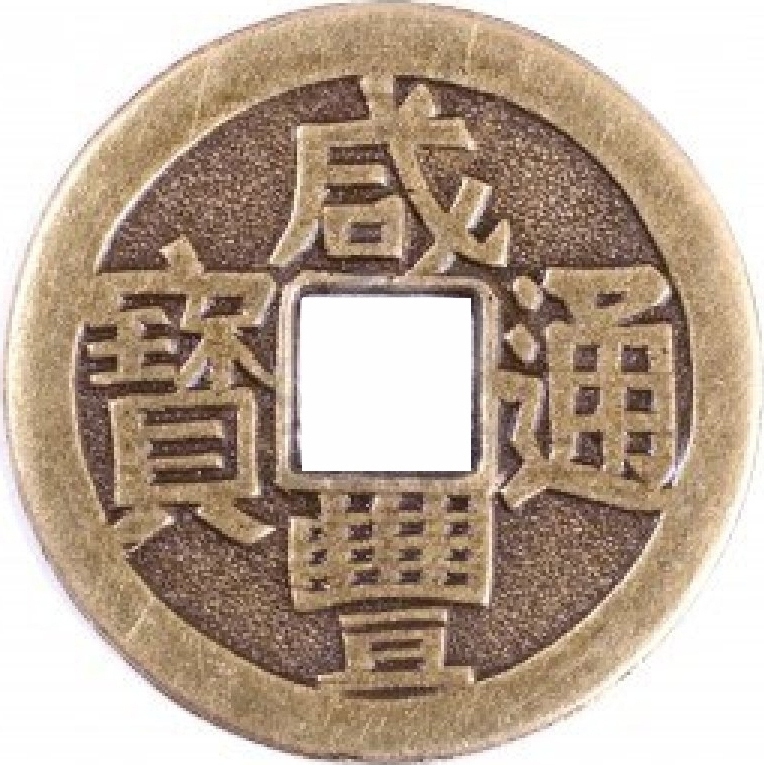 ChineseCoin.jpg